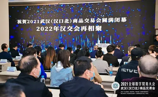 超4000亿！汉交会展出靓丽“成绩单”