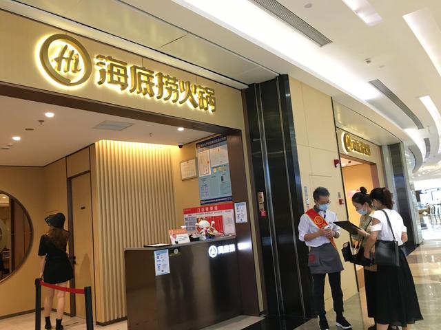 8个月跌掉3280亿，海底捞股价创年内新低！张勇不再是新加坡首富