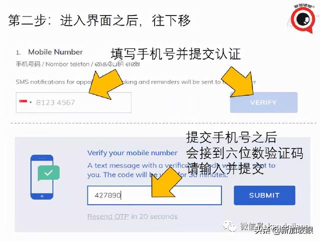 半数康复者一年半内面临二次感染威胁！手把手带你预约免费科兴