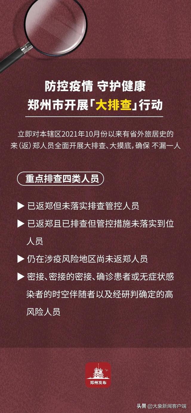 河南你早丨河南发现特大型金矿