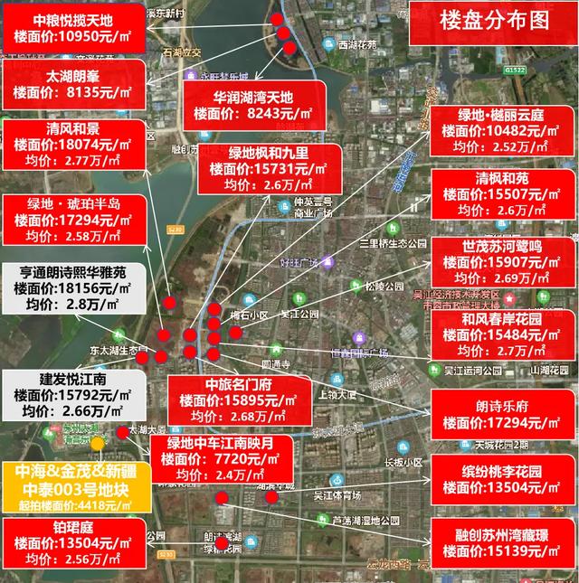 苏州马上挂地！超多核心优质地块，园区绝版地块、苏州湾、浒关