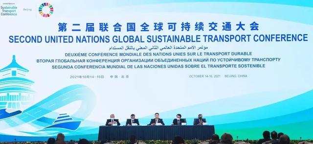 消除贫困，复苏经济，20多国交通部长有话说