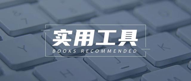 一篇搞定，风靡全球的16种项目管理法