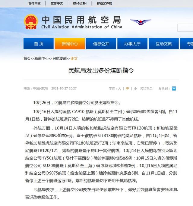 紧急寻人：去过回民街、兵马俑等多处景点！坐过地铁！还有……