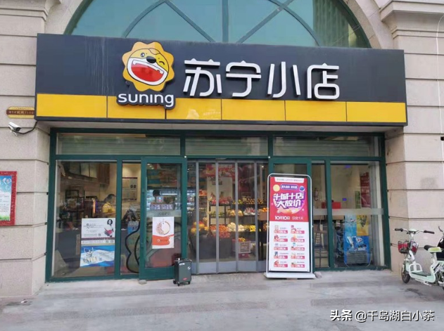 苏宁小店能够赚钱吗？