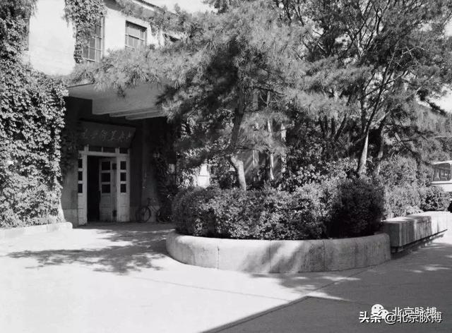 东城区历史文化教育资源拾零（建国后）