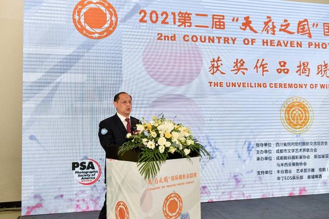 全球1927位摄影师19375幅摄影作品参赛 第二届“天府之国”国际摄影巡回赛在蓉举办