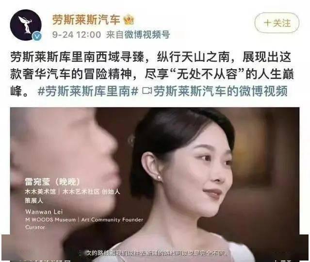 把劳斯莱斯开沟里，“网红鼻祖”晚晚的故事，远比你想象得更恶劣