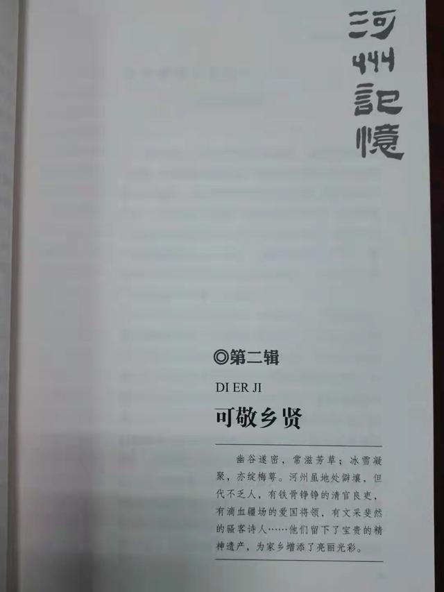 秋 游 新 疆——卢世雄