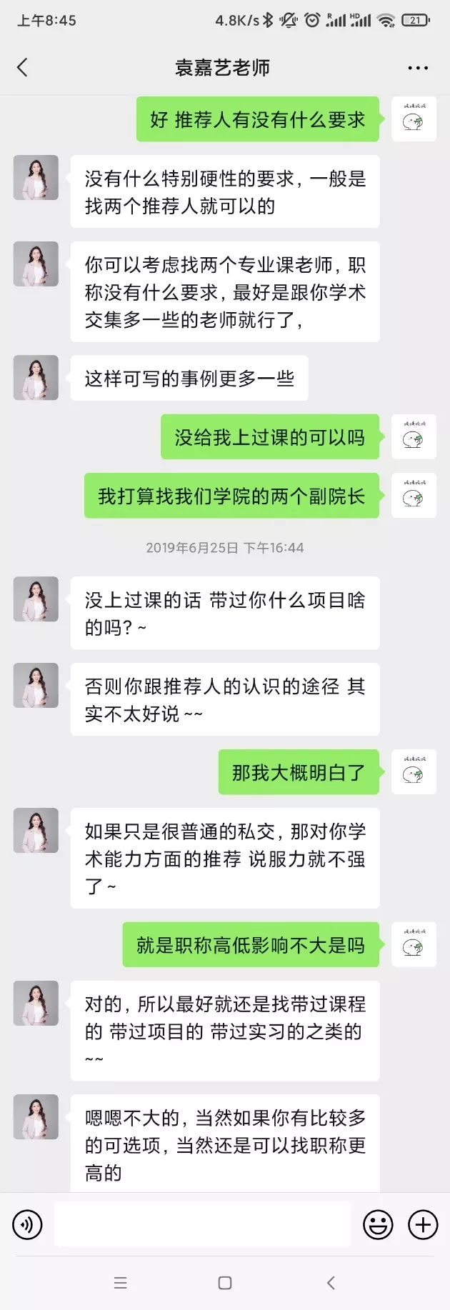 双非考研失败，Gap一年后指南者留学学员终于来到NUS的校园