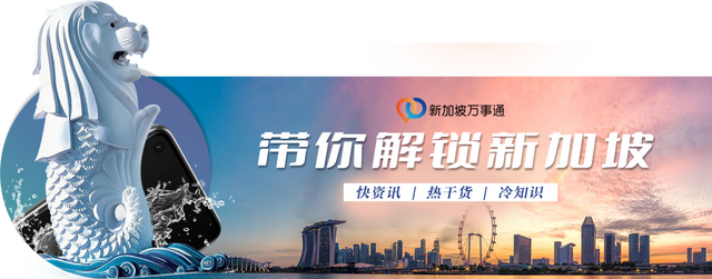 要去新加坡打工的，看了新加坡疫情防控还会去吗？别被中介骗了