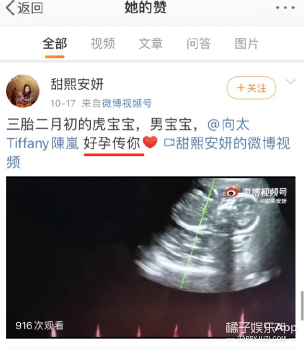 对生孩子拼儿子有执念？林志颖发文送铲助生娃，小S坦言想生男孩