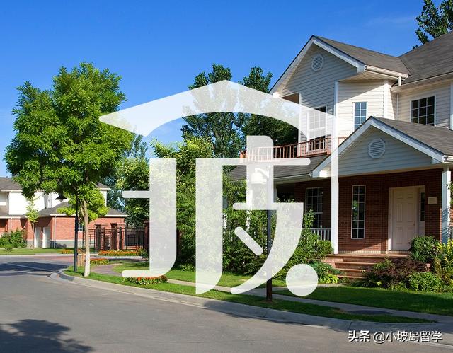 干货收藏 | 新加坡最全购房流程