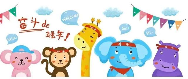 如何让大象跳舞？还看行业中性