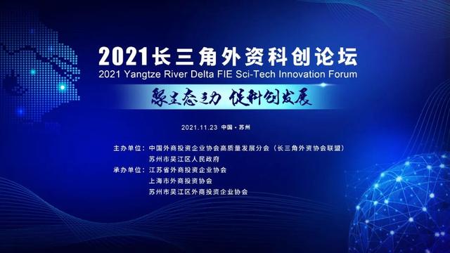 讲座预告｜科技创新趋势与科技伦理问题