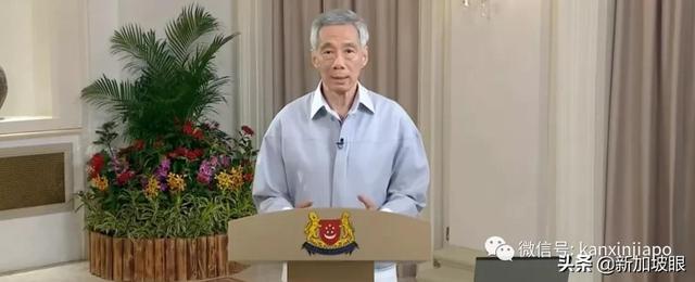 李显龙：坚决走共存，3-6个月后新常态