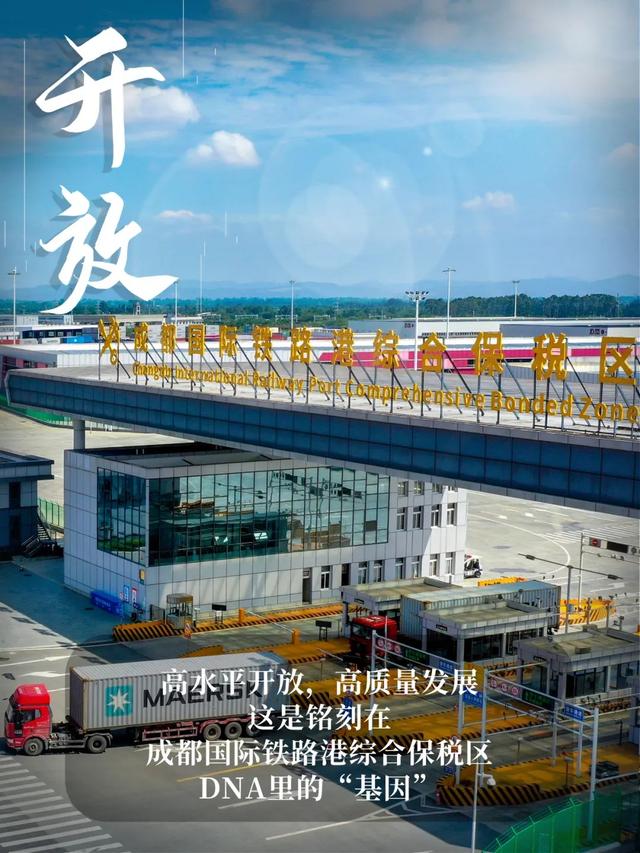 看！青白江5年之变：开放，让城市更美好！