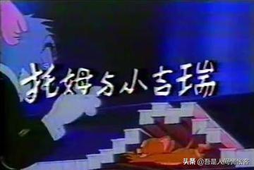 1989年，吉林省的青少年们都看什么电视节目？