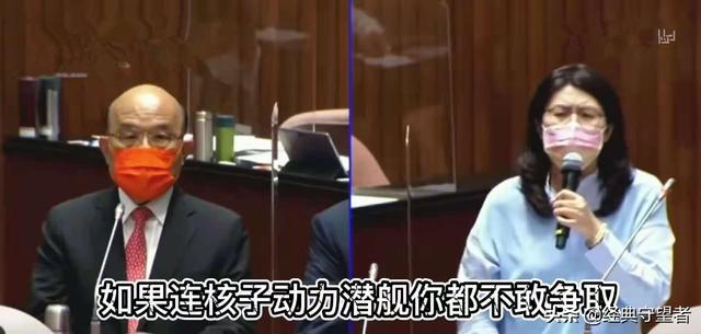 狡猾政客郑丽文为何主张台湾购买核潜艇对抗大陆？从岛内历史讲起