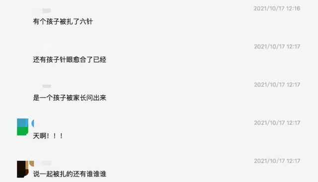 4年后，红黄蓝再涉针扎孩子！屡次被爆虐童，幼儿园数量增长接近一倍