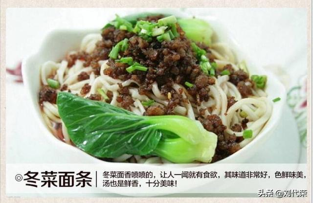 渝州记忆：大足冬菜——传统腌菜中的“茅台”