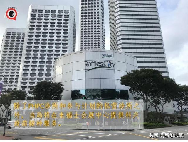 科兴进入新加坡国家疫苗计划，须三针才算完成全程接种