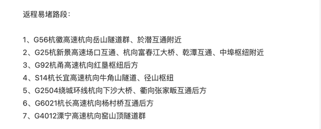 浙江多地紧急通告：这些人请立即报告！【新闻早七点】