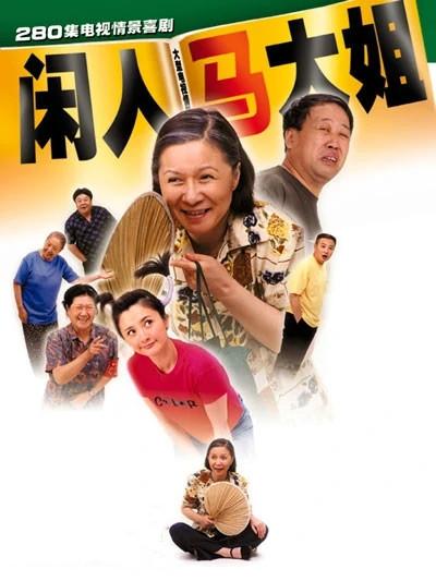 64岁杨立新：红了不忘本，27岁娶平凡妻子，低调演戏33年