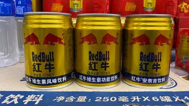 泰国红牛和中国红牛的商标之争，到底谁才是真正的红牛？