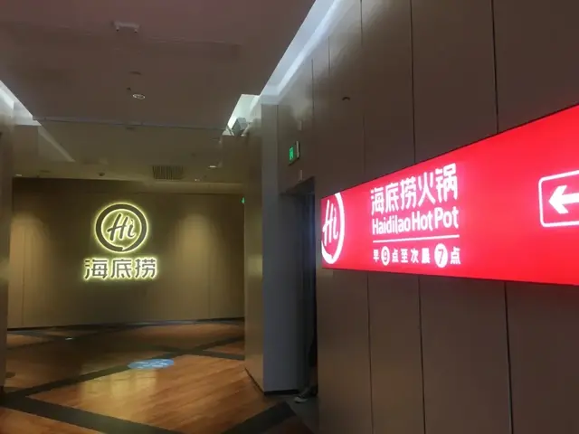从4500亿到1500亿的海底捞还能“起死回生”吗？