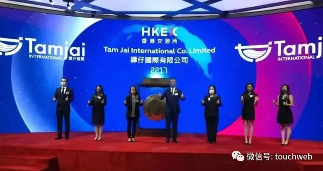 谭仔国际香港上市破发：收盘跌7.5% 公司市值41亿港元