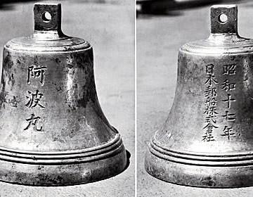 40吨黄金哪儿去了？——打捞日本阿波丸号