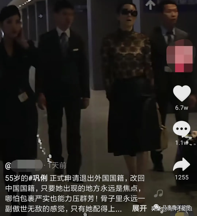 继谢霆锋之后，巩俐被曝退出新加坡籍，改回中国国籍