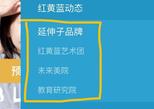 4年后，红黄蓝再涉针扎孩子！屡次被爆虐童，幼儿园数量增长接近一倍