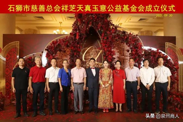 新加坡石油大亨蔡天真：爱子大婚 乐捐300万元 支持石狮公益事业