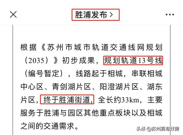 头条！园区这个新盘示范区今日盛启！定调品质宜居，未来核心供应