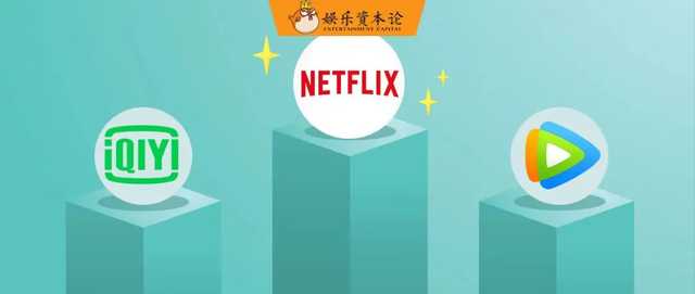 Netflix的亚洲战事：一场给爱奇艺腾讯看的生动军演课