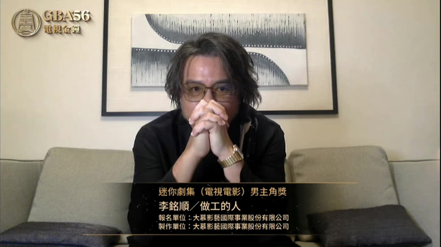 演艺圈的“神雕侠侣”，李铭顺再获视帝，感谢范文芳为家牺牲事业