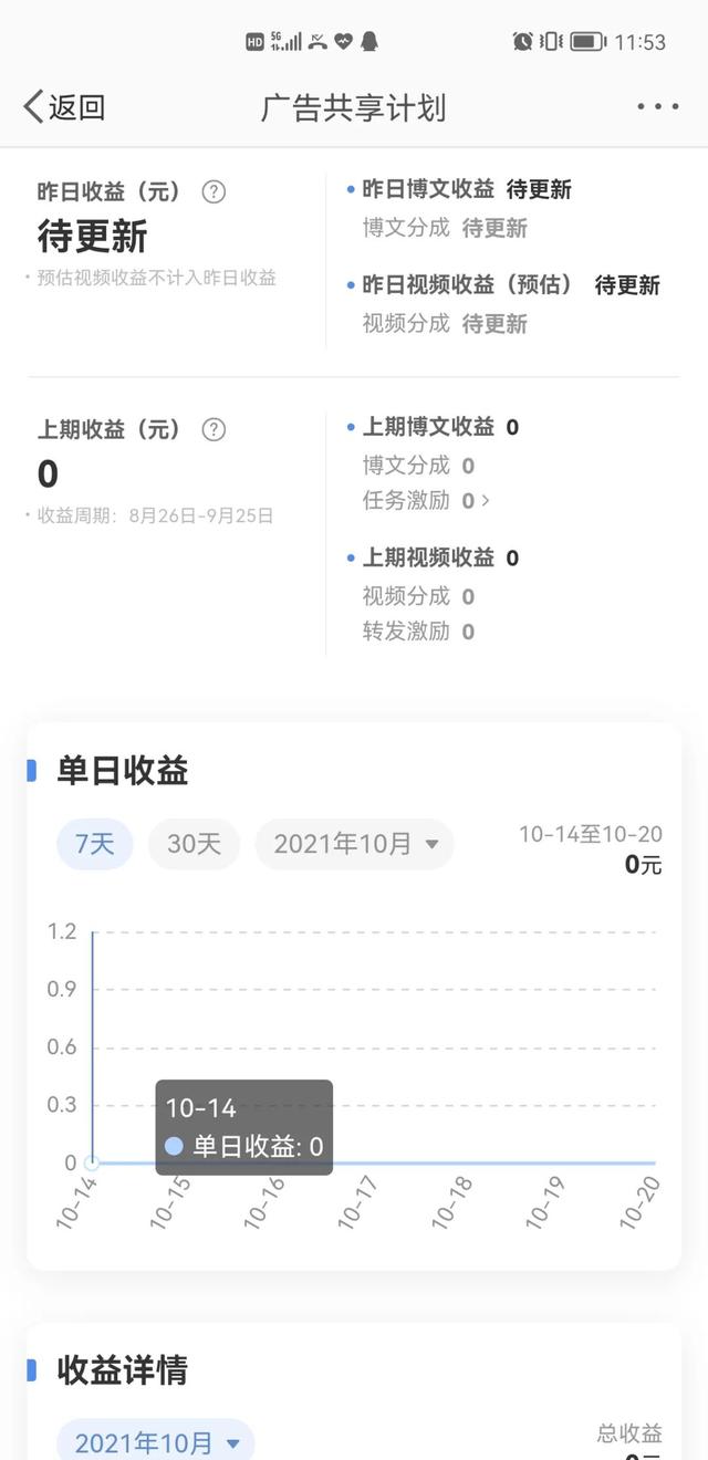 我被BBC点名了 充满谣言偏见当然理解不了自干五