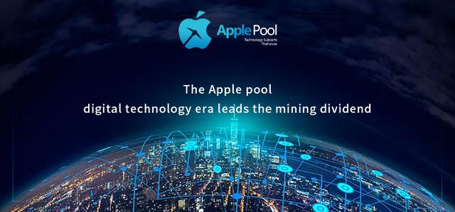 Apple pool数字科技时代 领跑挖矿红利