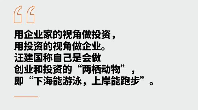 孩子王敲钟！从家电三强到母婴之王，他如何一口气造3家独角兽？