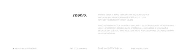 国内设计作品欣赏｜“MUBLO”运动服装品牌形象设计——年轻活力