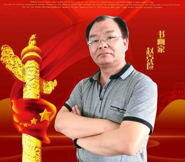 壬寅2022年艺术名家精品日历赏析——赵克俭