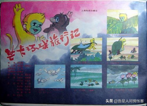 1989年，吉林省的青少年们都看什么电视节目？