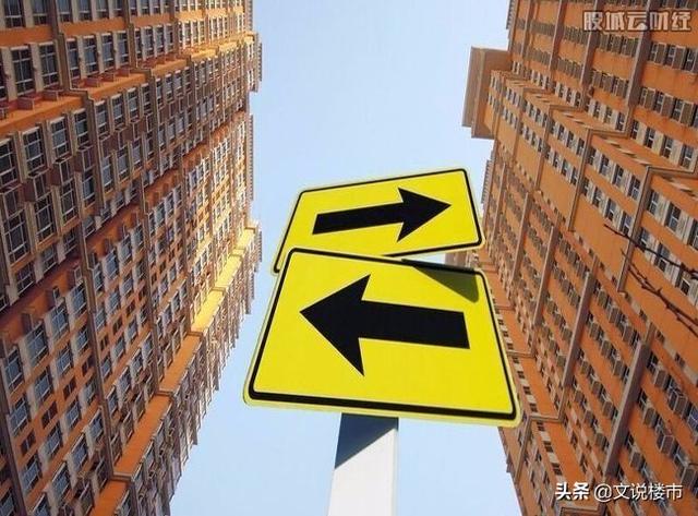 房地产持续降温，楼市提前“入冬”，未来楼市走向如何？