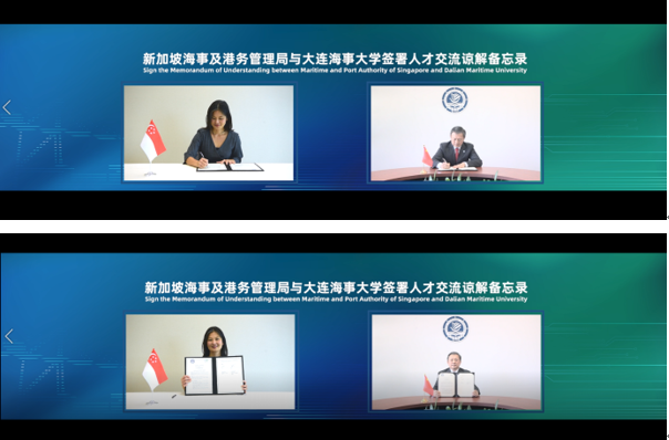 最近，东北这所“双一流”名校，“牵手”新加坡“重量级”机构！