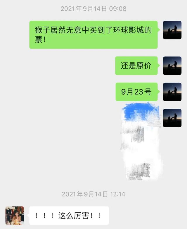 北京环球影城打卡，原来没有优速通也是可以不排队玩的...