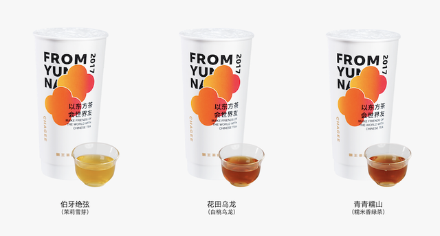 云南闯出个茶饮品牌，已经进军东南亚