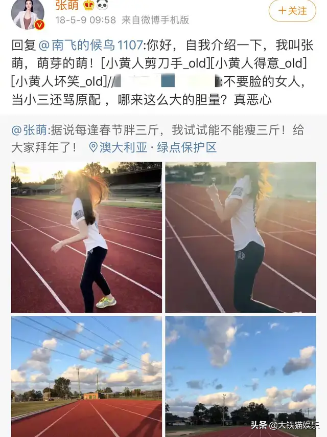 10对撞名的女星，同名不同命，有人公开互撕，有人无辜被“连坐”