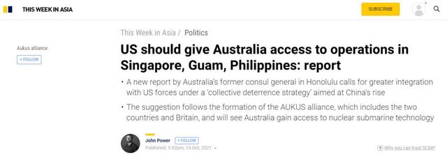 澳机构鼓吹：美国应让澳参与在菲律宾、新加坡、关岛行动，“集体威慑”中国